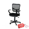 clifton computer chair